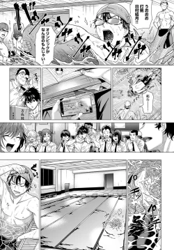 Page 62 of COMIC Anthurium 2023-04