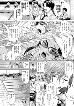 Page 71 of COMIC Anthurium 2023-04