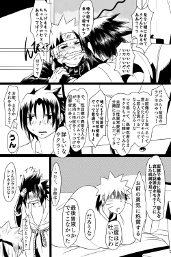 Page 4 of Aishoku