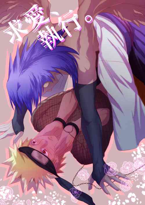 Download Kyuuai, Shikkou.