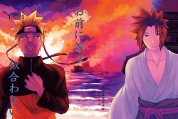 Page 1 of Omae ni Namida wa Niawanai