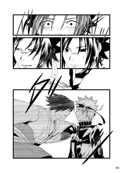 Page 67 of Omae ni Namida wa Niawanai