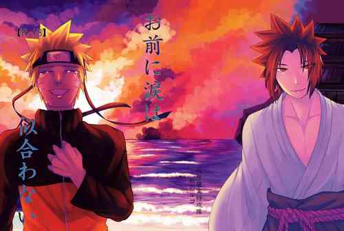 Download Omae ni Namida wa Niawanai