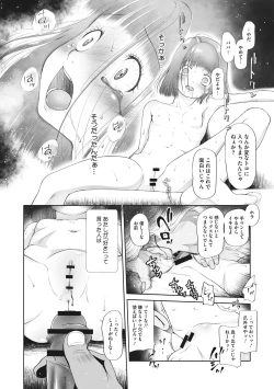 Page 57 of Kodomo ni Narenai Atashi-tachi
