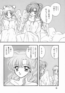 Page 5 of Sentensei Taida Shou