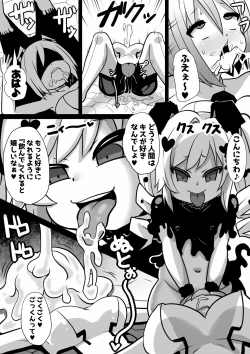 Page 26 of Sennou Kaizouhei to Naru Senshi-tachi