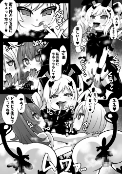 Page 28 of Sennou Kaizouhei to Naru Senshi-tachi