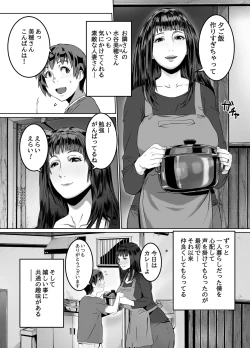 Page 4 of Hitozuma Max! Oku-sama wa Game & Sex Friend