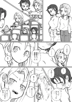 Page 4 of Futanari Yurika to Risa