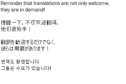 Page 19 of Ishiki ga Nai