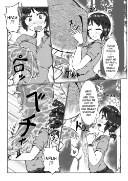 Page 5 of thiranosaurusu ni vore ma reru dake no o hanasi