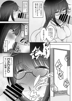 Page 36 of Shiho-chan no Danna Dairiken