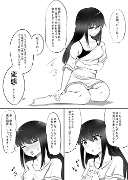 Page 4 of Shiho-chan no Danna Dairiken