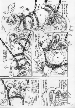 Page 5 of Vivian Bessatsu 8 - Daruma Denka