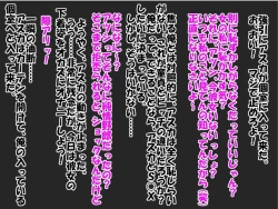 Page 12 of Bitch na Doukyuusei to Kawaii Kouhai ni Tanshou Houkei to Doutei ga Bareta Hazukashii Hanashi