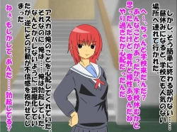 Page 27 of Bitch na Doukyuusei to Kawaii Kouhai ni Tanshou Houkei to Doutei ga Bareta Hazukashii Hanashi