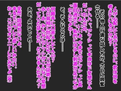 Page 28 of Bitch na Doukyuusei to Kawaii Kouhai ni Tanshou Houkei to Doutei ga Bareta Hazukashii Hanashi