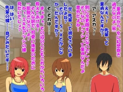 Page 37 of Bitch na Doukyuusei to Kawaii Kouhai ni Tanshou Houkei to Doutei ga Bareta Hazukashii Hanashi