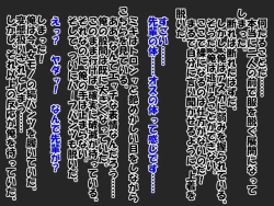 Page 38 of Bitch na Doukyuusei to Kawaii Kouhai ni Tanshou Houkei to Doutei ga Bareta Hazukashii Hanashi