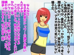 Page 7 of Bitch na Doukyuusei to Kawaii Kouhai ni Tanshou Houkei to Doutei ga Bareta Hazukashii Hanashi