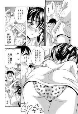 Page 100 of Ero Hisho Yurika