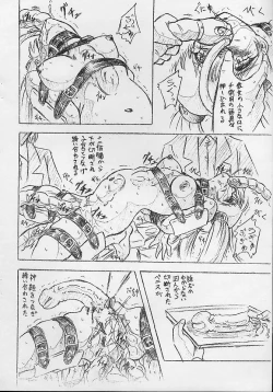 Page 4 of Vivian Bessatsu.10 Denshi no Majo