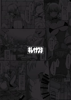 Page 33 of Isekai no Onna-tachi 7.0