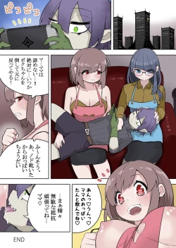Page 31 of Saikyou Hero TS Mama Ochi