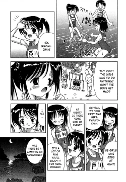 Page 3 of Tanoshii Rinkan Gakou | The Happy Forest School