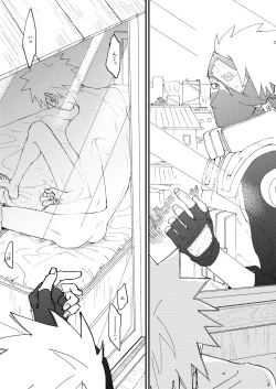 Page 6 of Ookami wa Hitsuji no Yume o Miru