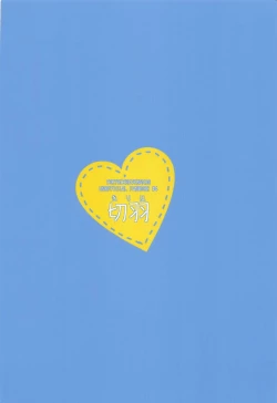 Page 26 of Onnanoko Ecchi