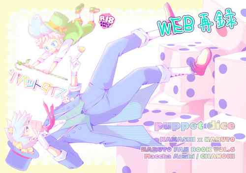 Download puppet dice