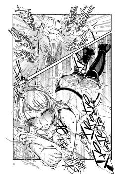 Page 31 of Kinjo de Hyouban no SSR Celeb Tsuma ga, Do Sukebe Obasan na Wake ga Nai