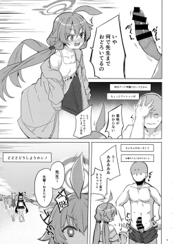 Page 6 of Uhee Shouganai naa