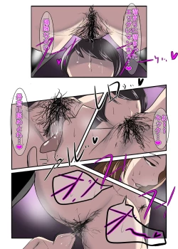 Page 12 of Seiso na Hitozuma no Egusugiru Choukyou II Shika Eiseishi Narumi Reina