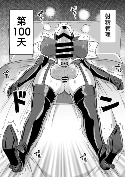 Page 84 of Futanari Shasei Kanri! 2