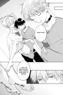 Page 31 of Yamerannai Tomannai