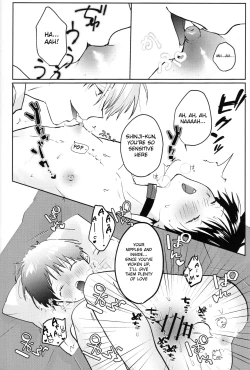 Page 35 of Yamerannai Tomannai