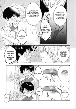 Page 6 of Yamerannai Tomannai