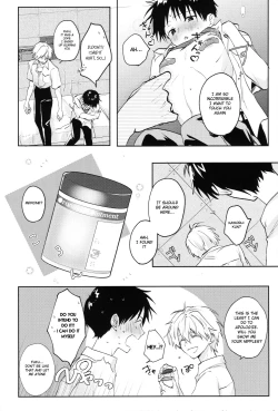 Page 7 of Yamerannai Tomannai