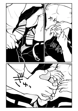 Page 9 of Picnic de Ikou!