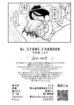 Page 44 of Kyou wa Futari de