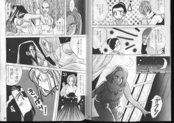 Page 20 of Dragonball for adult