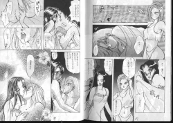 Page 21 of Dragonball for adult