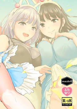 Page 23 of Futanari Shukoshuko Date Plan