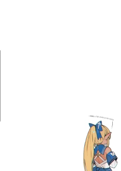 Page 15 of Marine no ZangeCodependency