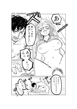 Page 23 of R18 Ichiji Sousaku Manga 'Ai Ningyou no Tsukuri Kata' 2-wa