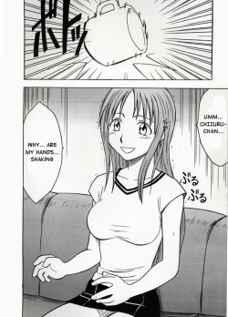 Page 5 of Watashi Wa Kyozetsu Suru | Rejection