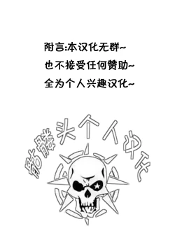 Page 51 of O to Himesu Kayoi Doreizuma Seishori Junan Hen