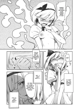 Page 17 of Myon na Otsukai